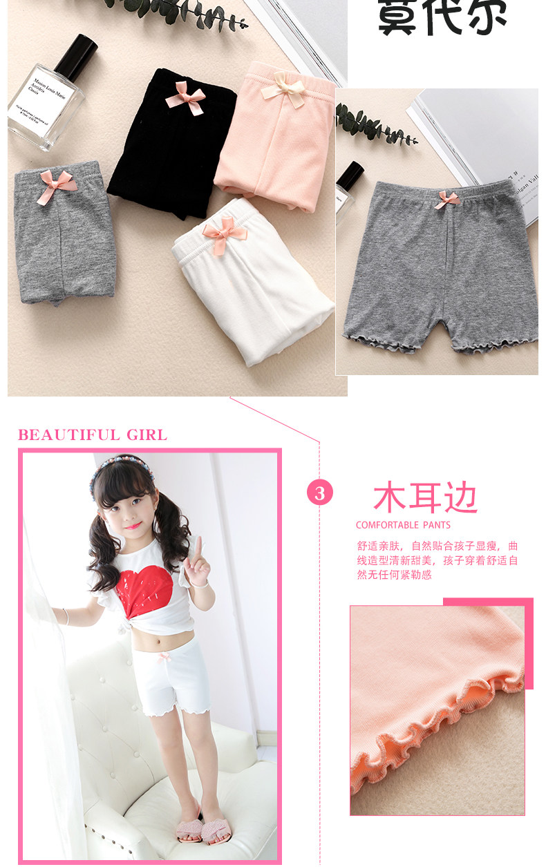 裤子童装夏季女童莫代尔安全裤防走光儿童蝴蝶结薄款打底袜短裤详情10
