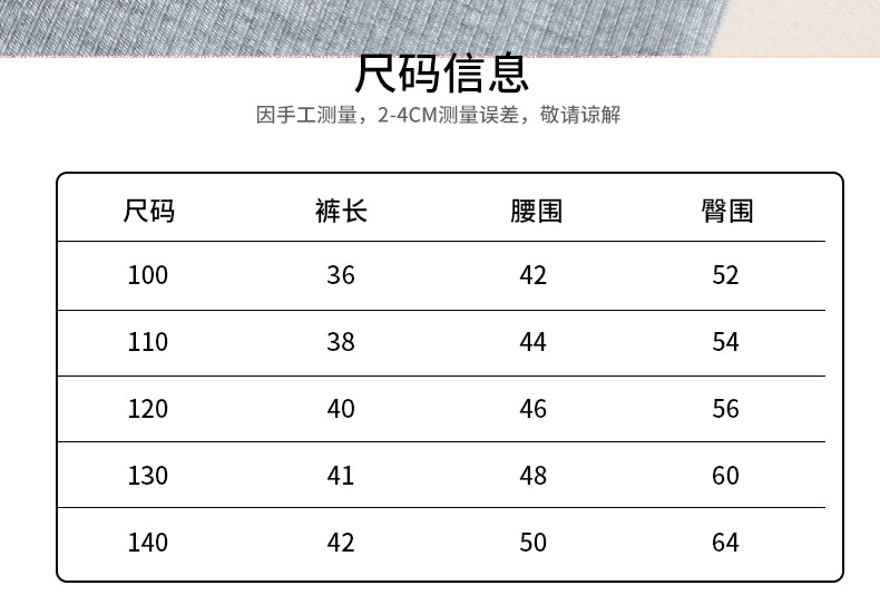 女童裤子夏季半裤薄款五分裤打底袜夏裤时髦儿童中裤外穿童装短裤详情13