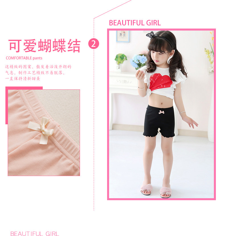 裤子童装夏季女童莫代尔安全裤防走光儿童蝴蝶结薄款打底袜短裤详情11