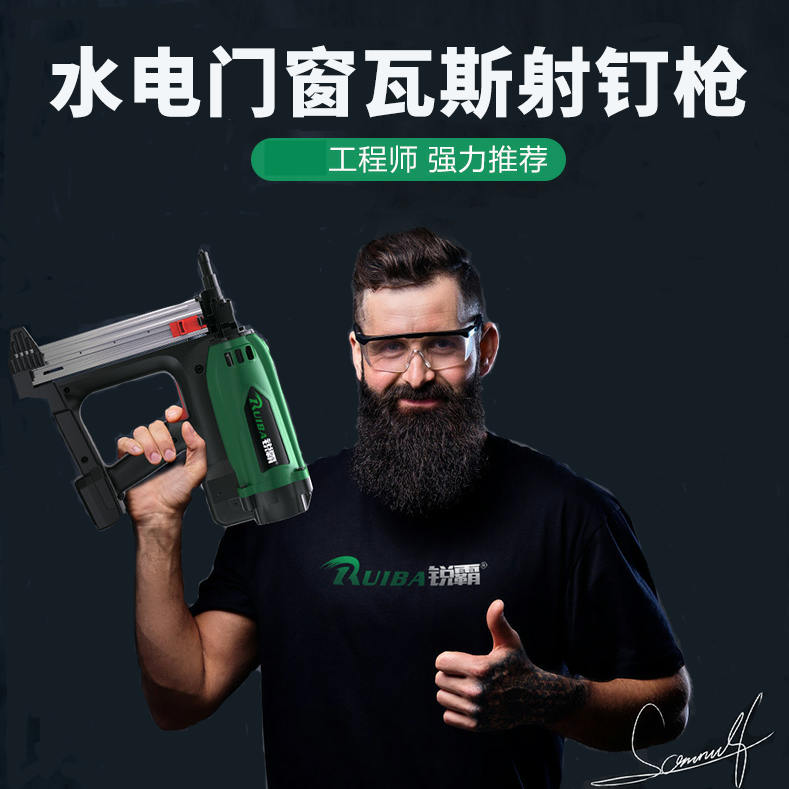 Vass shooting gun pneumatic hydroelectric doors and windows full automatic firing pin concrete decoration artifact