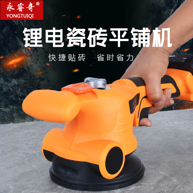 Perpetual Rubric Tile Tiling Machine Tool with brick Divine Instrumental Paving Floor Shake Vibrator Wall Brick brick stickler High power