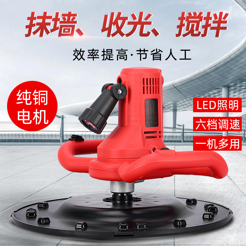 Cement Mortar Collection Machine Wall Beating Mill Portable Multifunction Trowel Plastering Wall Machine Building Powder Wall God