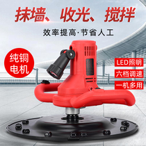  Cement mortar light receiving machine Wall grinding machine Portable multi-function light wiping machine Wall wiping machine Building powder wall artifact