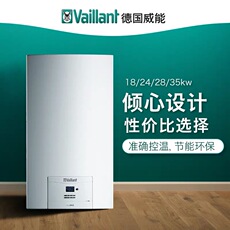 Бойлер Германия марки Vaillant turbomax газовые