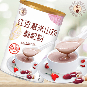 【营养早餐】红豆薏米粉代餐祛湿500g