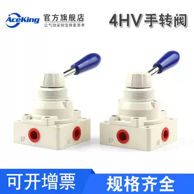 4HV210 manual valve 310 410-230 330 430- 06-08-10-15-20-S four-way two three