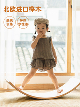 AngelNaco seesaw childrens indoor smart board curved balance board sensory training equipment ever-changing wooden