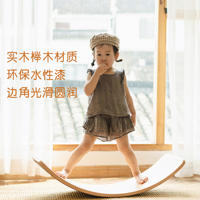 AngelNaco seesaw children indoor smart plate bending balance board sensory training equipment for changed wood