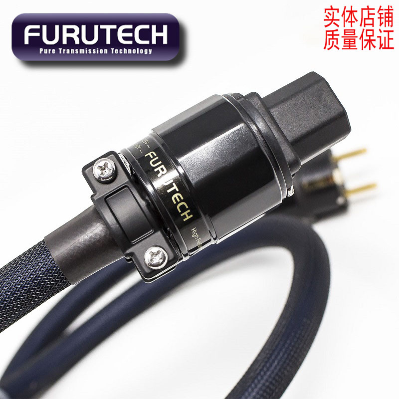 Japan Original Fitting Ancient River FURTECH 3TS762 Purple Shirt Dragon King Sound Power Cord Finished Line Spot