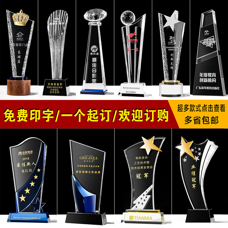 Crystal trophy set to make creative medal licensing brand resin children's competition thumb employee gift award