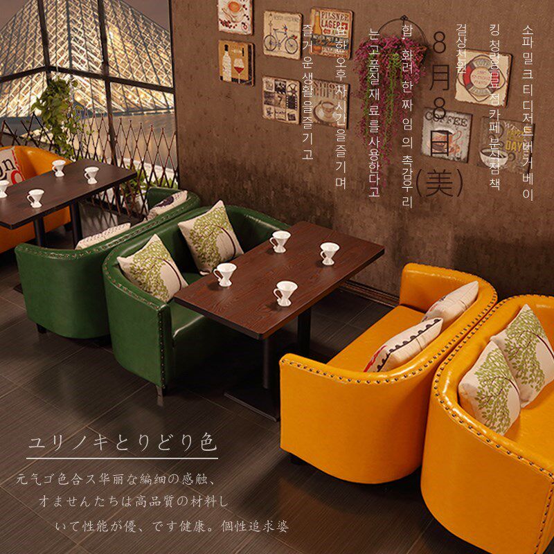 Internet celebrity coffee shop milk tea shop table and chair combination retro bistro clear bar table and chair restaurant wall card seat sofa stool