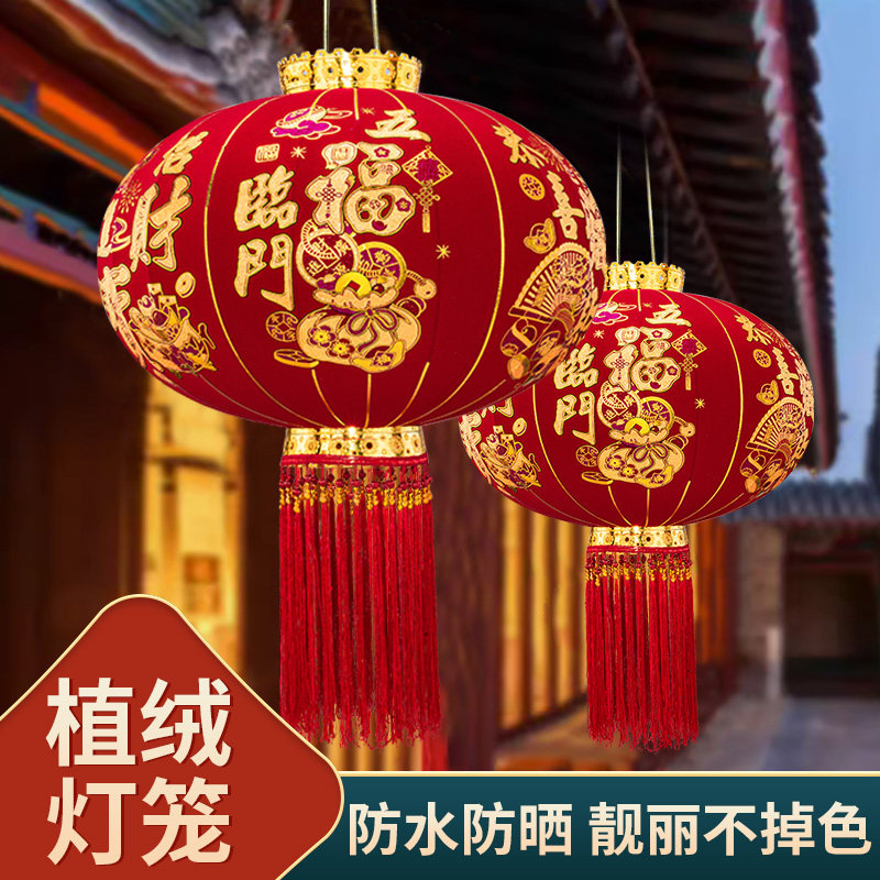 Large red lanterns 2023 new chandelights China Wind Qiao relocating Spring Festival New Year decorations outdoor large doorway balcony-Taobao