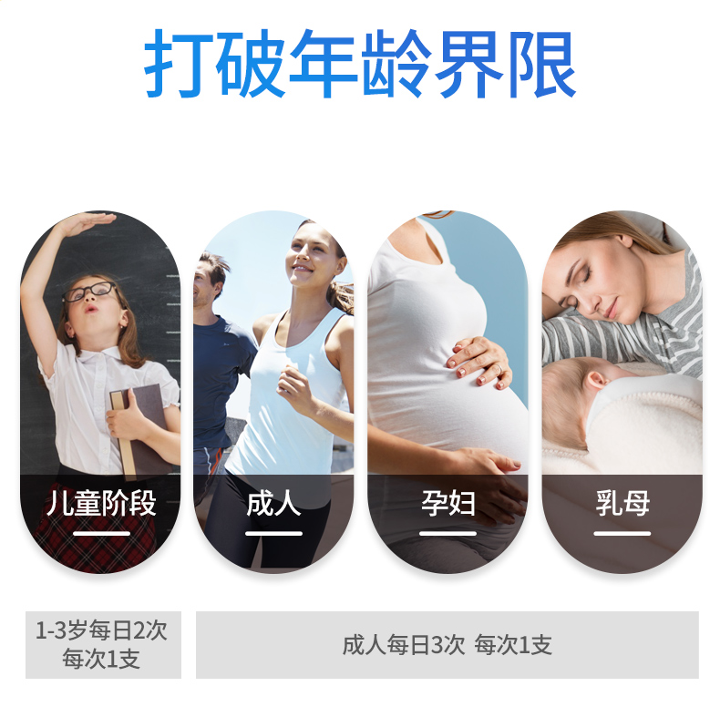 葵花药业 小葵花 儿童钙铁锌口服液 8盒96支 图10