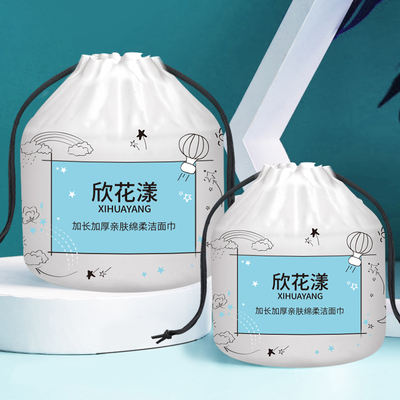 洗脸巾纯棉一次性美容院专用2包