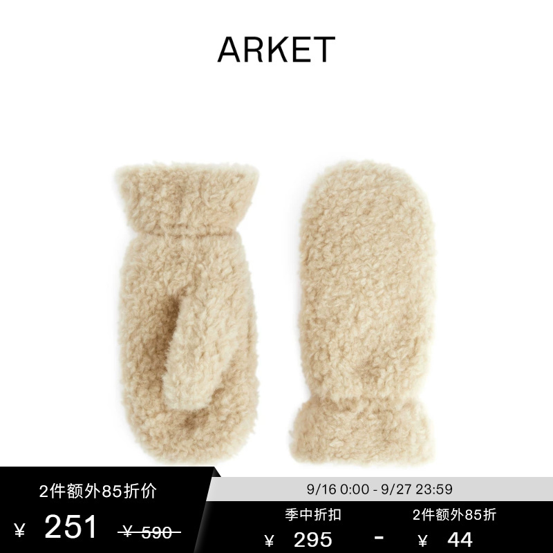 Arket Women's Thickened Wool Blend Mittens Beige 1261472001 Arket Women's Thickened Wool Blend Mittens Beige 1261472001