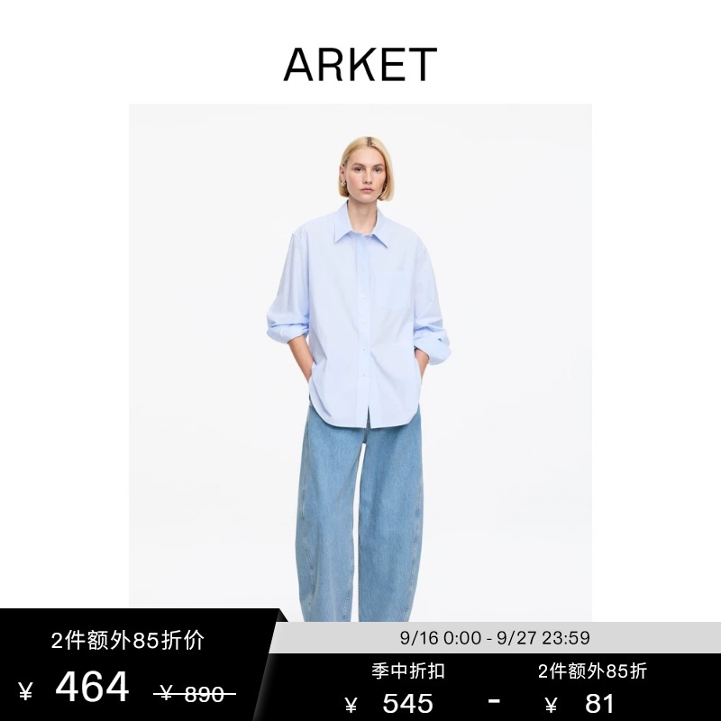 Arket Women's Clothing Pure Cotton Mid-Waist Silhouette Jeans Scimitar Pants Light Blue Spring New Style 1275390005