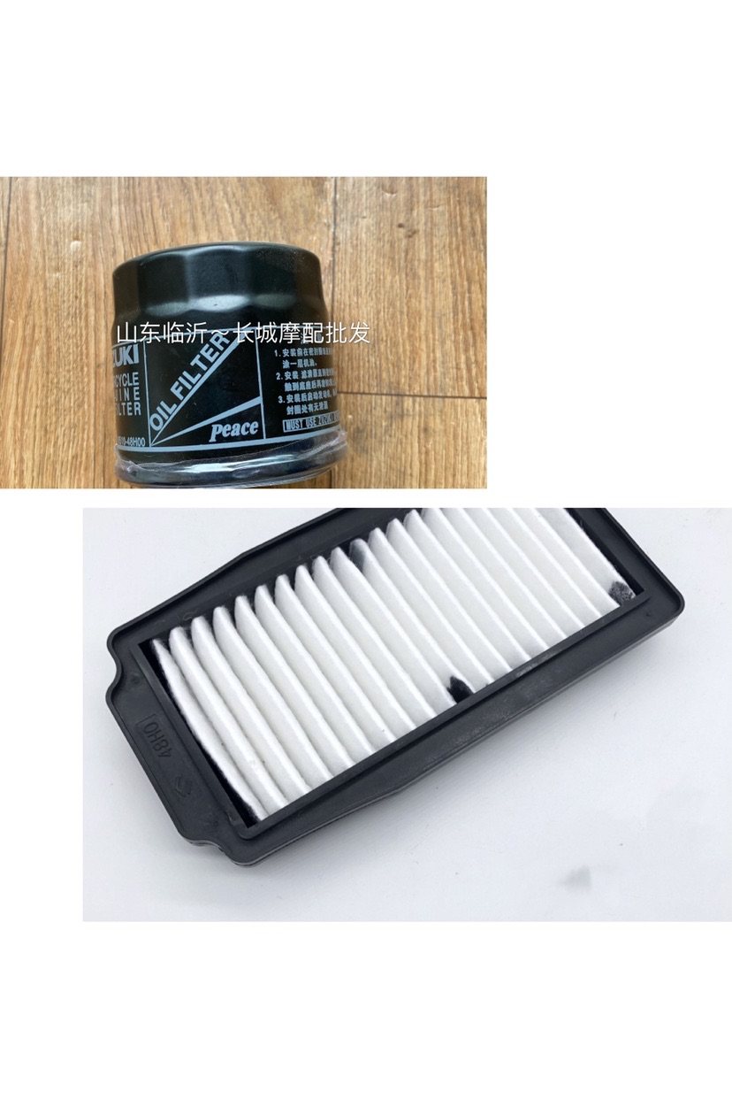 Applicable Loverride GW250S F oil filter core DL250 oil filter Heart GSX250R air filter filter