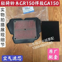 Бесплатная доставка трех штук Воздушный фильтр