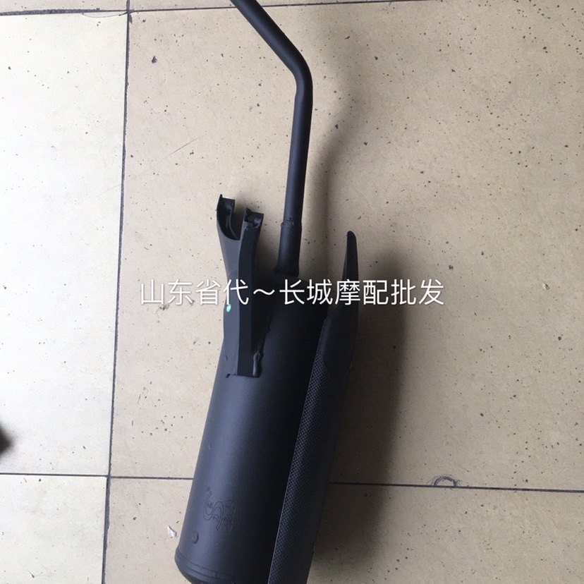 New Continent Honda Qian Qian White Snow Princess E colour E Shadow SDH125T pursuit dream WH125T-2 locomotive exhaust pipe