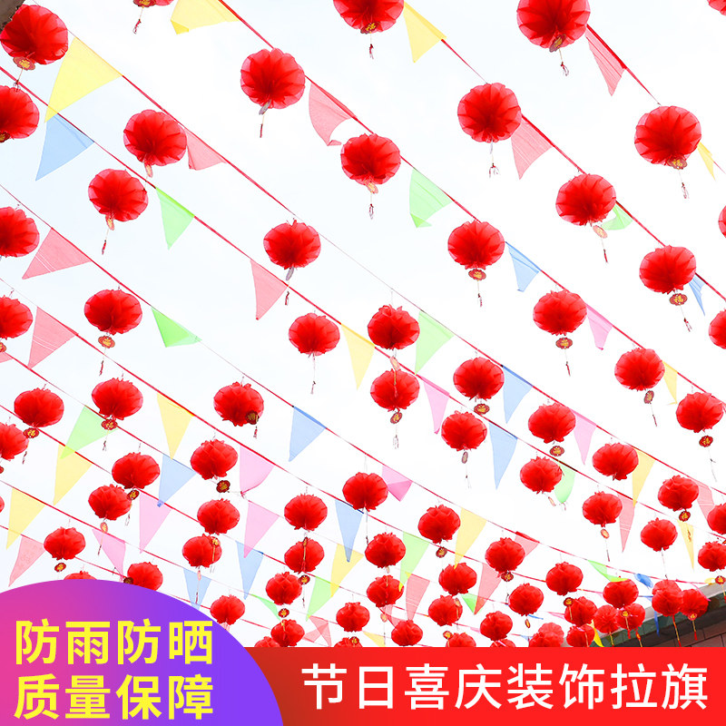 Color Flags Triangle Strings Flag Lantern Opening Wedding Yard Decoration Arrangement Festive flower outdoor decoration Wedding arrangements