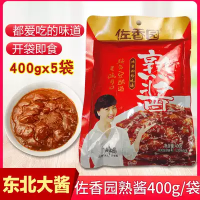 Zaoxiangyuan cooked sauce soybean sauce 400gx5 bags northeast big sauce noodles dipping sauce sauce