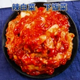 Кимчи корейская пряная капуста корейская кимчи острая капусная острый капуста