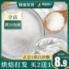 Товары от 猫姐食记旗舰店