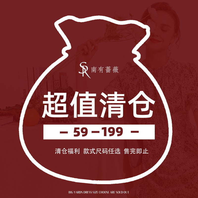 Clearance Sale on Designer Women's Dresses, While Stocks Last