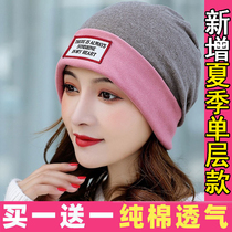 After chemotherapy womens hats net red confinement hats postpartum turban windproof air conditioning hats womens summer indoor pullover hats