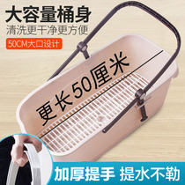Mop bucket rectangular household shabu-shabu single bucket 45 sponge mop basin large plastic thickening can automatically drain