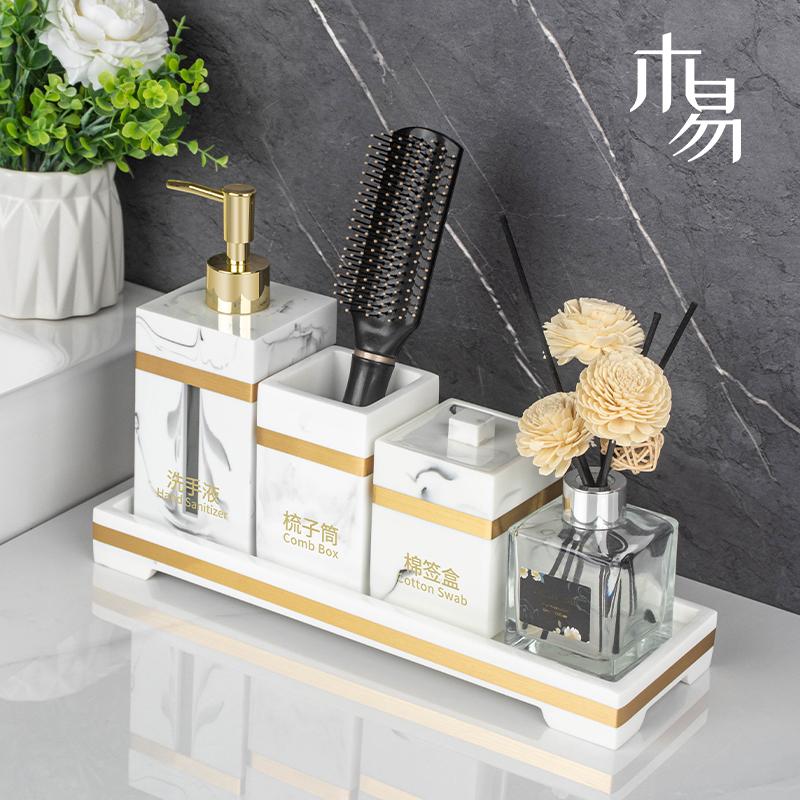 五件轻奢酒店级卫浴洗漱套装：金边乳液瓶+托盘+按压瓶+牙刷架，精致生活从这里开始🌟