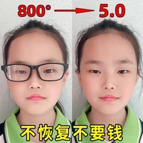 2023 Eye Care New Concept Bright Eyesare Teenagers Ease use of Dried Astringent children Seniors can use