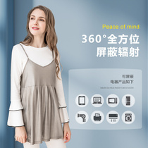 Large size radiation protection clothing bellyband clothing anti-radiation pregnancy period radiation protection clothing maternity clothing