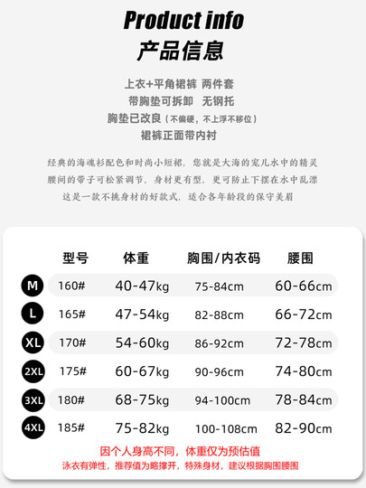 Conservative Swimwear for Women, Two-Piece, for Slightly Chubby Girls, Moms, Middle-Aged and Elderly, Large Size, Covers the Body, Makes You Look Slimmer, 2025 New Hot Style