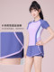 Two-Piece Swimsuit for Women, 2025 New Style, Conservative, Slimming, Tummy-Covering, Suitable for Hot Springs and Swimming Pools, for Slightly Chubby Students