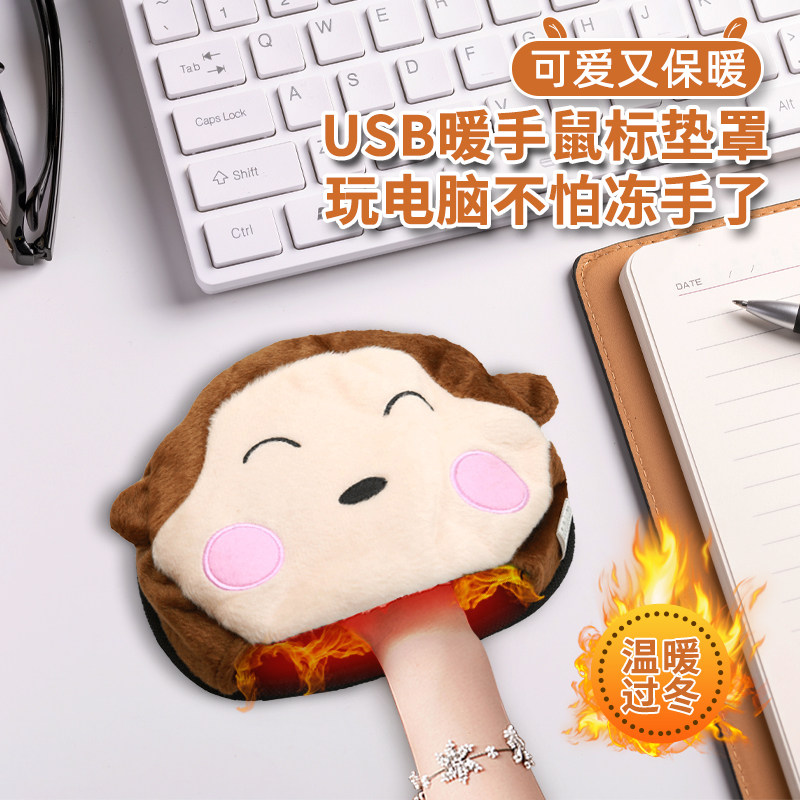 Heating MOUSE PAD USB ELECTRIC FEVER MOUSE SLEEVE WARM HAND CUTE CARTOON SUEDE OFFICE COMPUTER WITH TABLE MAT