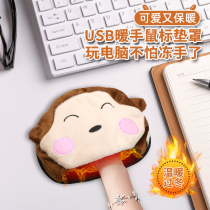 Heated Mouse Pad USB electric fever mouse cover warm hands cute cartoon flannel office computer table pad