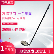 JTAJM precision probe telescopic bottom inspection mirror Folding reflective car maintenance visor Roof detection convex mirror