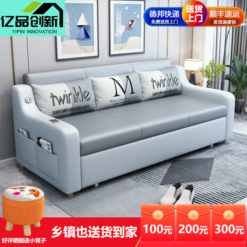 Sofa Bed Dual-use Foldable Multifunction Living Room Small Family Style Modern Tech Cloth Containing Solid Wood Storage Removable-Taobao