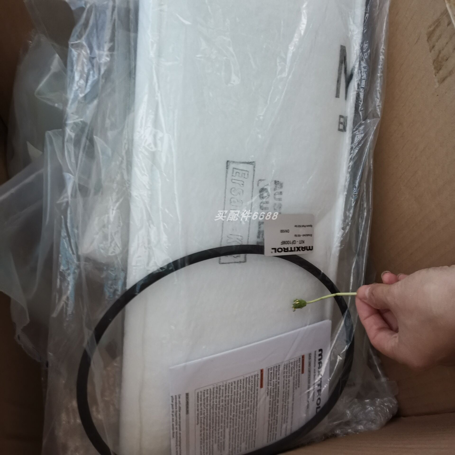 DN 100 KIT-GF100MF filter pad paper MAXITROL-Taobao