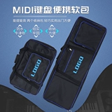 Универсальный поролоновый водонепроницаемый синтезатор, увеличенная толщина