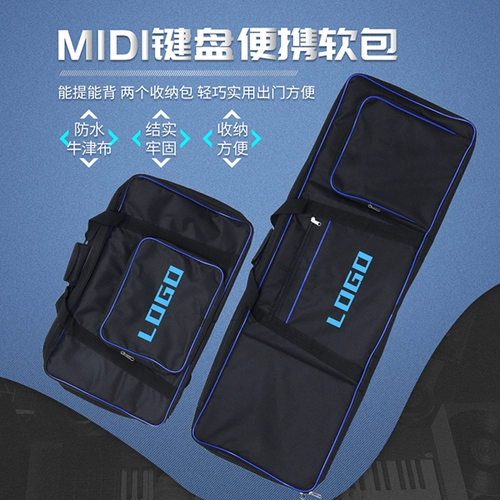 Универсальный поролоновый водонепроницаемый синтезатор, увеличенная толщина