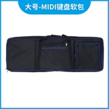 Универсальный поролоновый водонепроницаемый синтезатор, увеличенная толщина