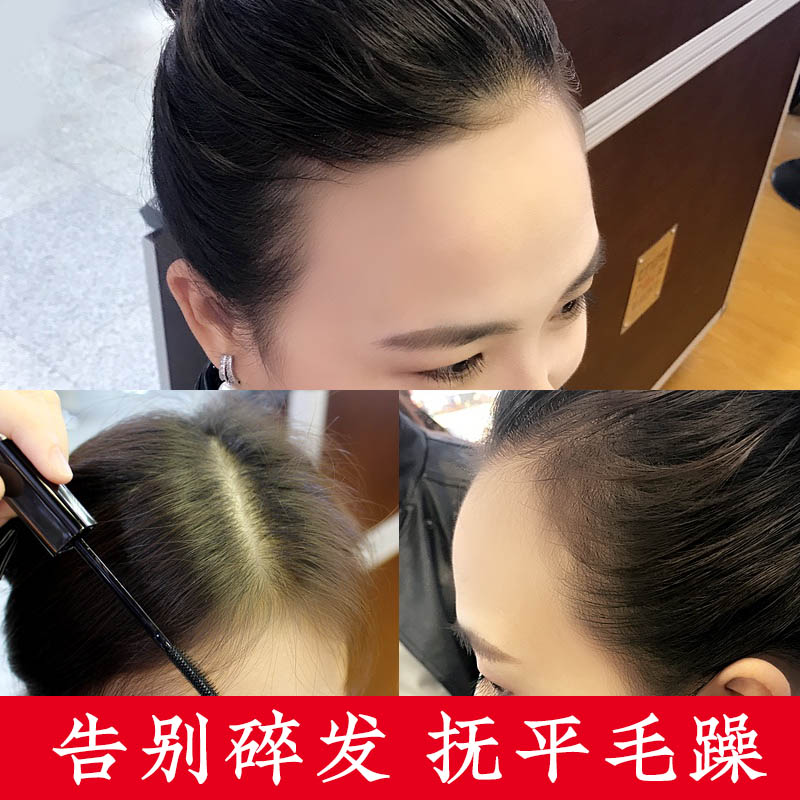 Broken hair artifact female finishing cream hair frizz fluffy gel water comb hair styling children's children's hair gel wax stick