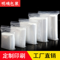 Factory store direct sale cheap and good goods can be customized size thickness printing pattern Sealing bag Sealing bag Self-sealing bag