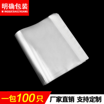 Customizable size thickness printing pattern two links multiple sizes optional garment bag OPP bag self-adhesive bag