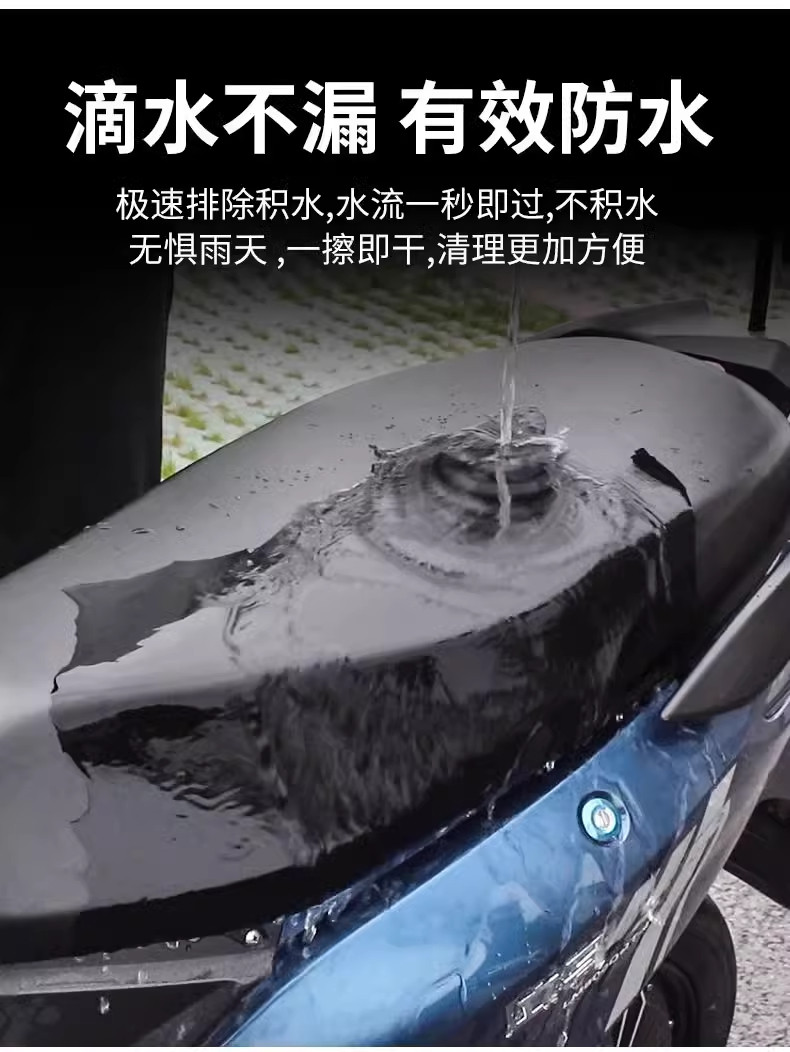 Southeast Asia's popular electric scooter seat cover, waterproof and sun-resistant, also suitable for motorcycle seats, with label