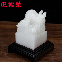 Wangfu Large Seal of the Natural White Yu Taipei Large Seal of Shuanglong Dragon Dragon Pearl Officer Ing Long Printing Office