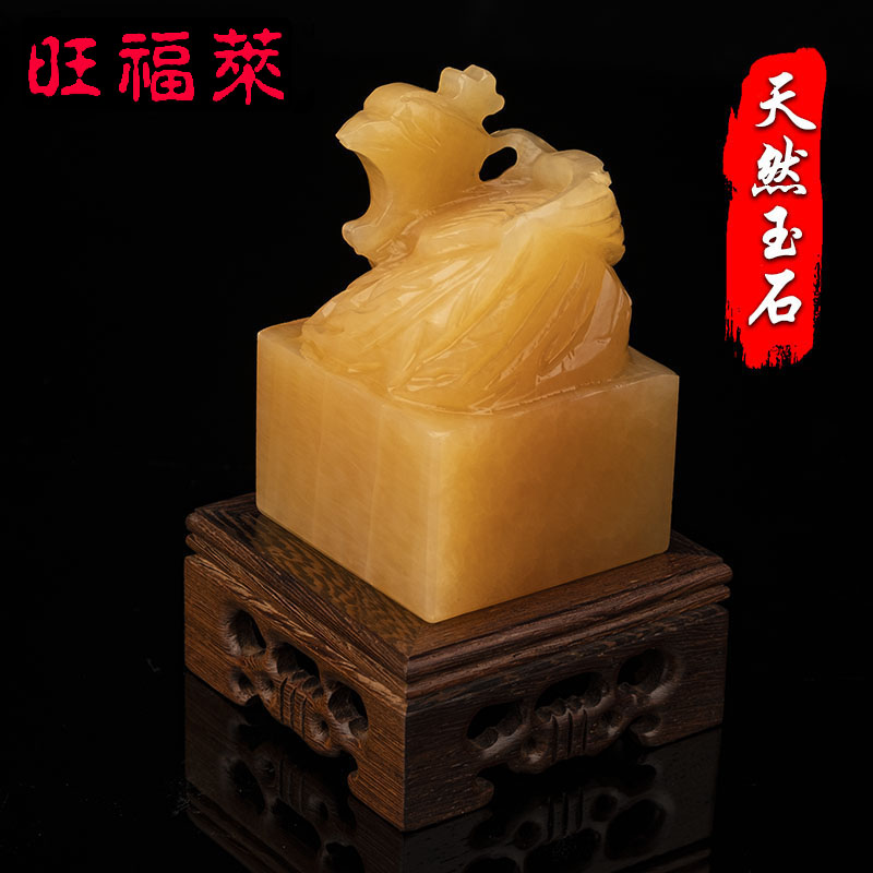 Wangfulai Natural Topaz Phoenix Seal Suzaku God Beast Yuxi Official Seal Living Room Study Desktop Decoration Ornament