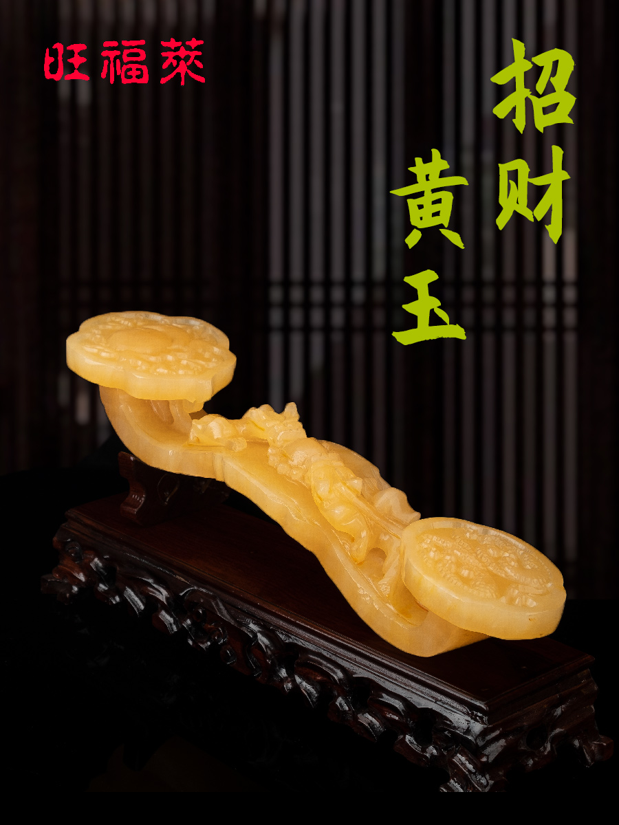 Natural jade Jade Ruyi Living room entrance Auspicious Feng Shui decoration Relocation new home opening Traditional Chinese gift